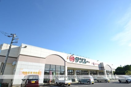 パストラーレＡ[2DK/44.7m2]の周辺3