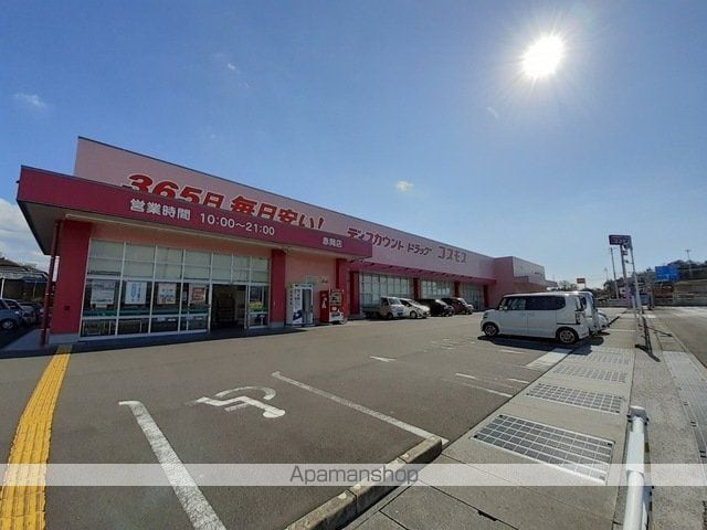 ジェルメ　みずほ　Ａ 201 ｜ 高知県香南市赤岡町1571-1（賃貸アパート1LDK・2階・46.09㎡） その17