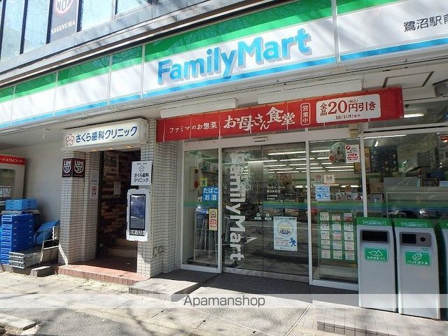 プレディアコート鷺沼の周辺写真