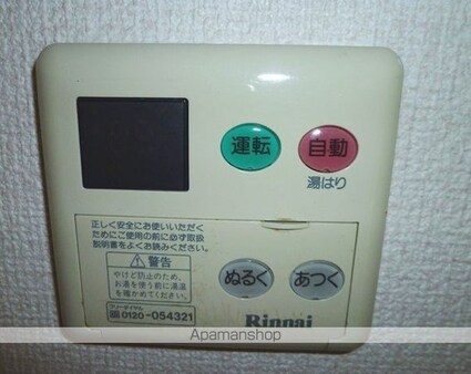 広島県広島市中区西平塚町[1K/17m2]のその他設備