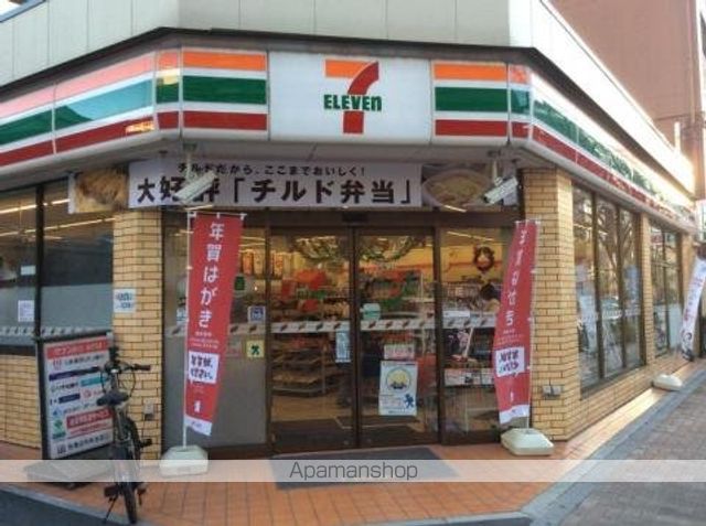 ハーモニーレジデンスグローバルキャピタルの周辺写真