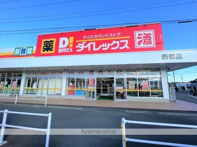 パーク ヒル IIの周辺写真