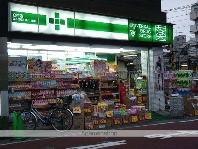 Kolet墨田立花05の周辺写真