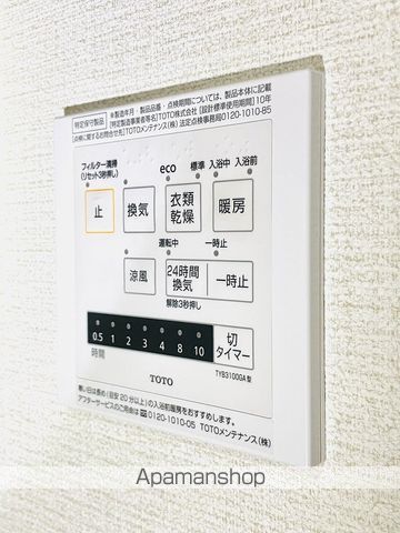 旭区生江1丁目貸家の内装写真