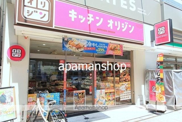 ALIVIS緑橋の周辺写真