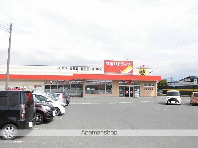 テルティウム F・Kの周辺写真