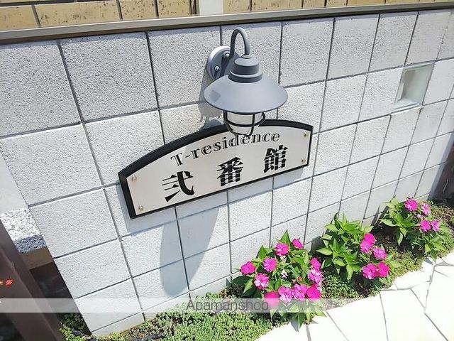 東海道本線 磐田駅 徒歩6分 3階建 築13年の内装写真