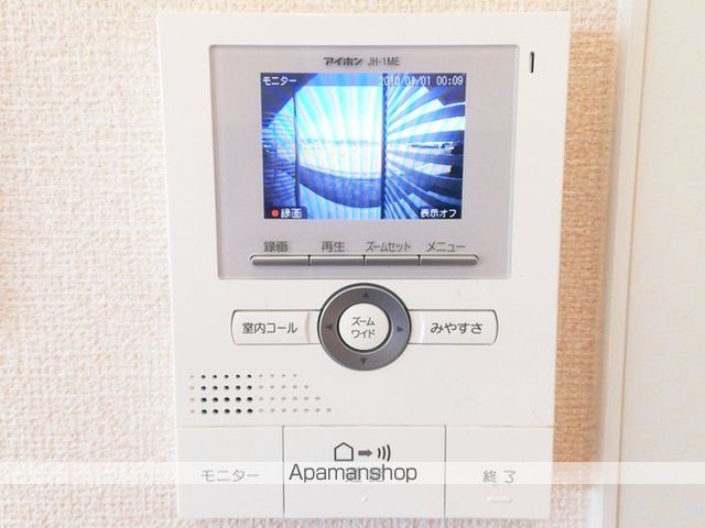 ルメート若葉IIの内装写真