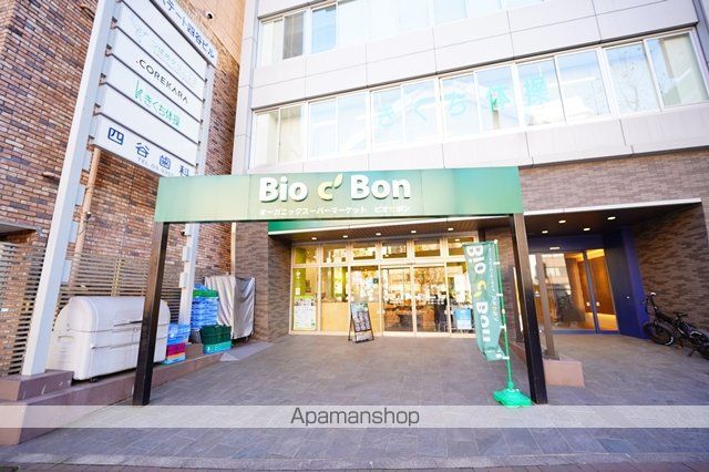 四谷アパートメント[1LDK/55.81m2]の周辺2