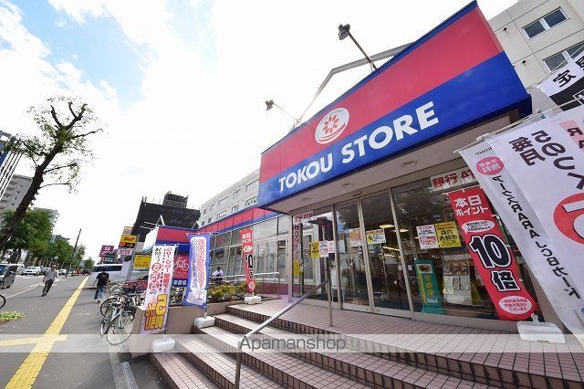 REST HILLS白石駅 A棟の周辺写真