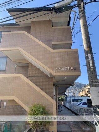 ハイム波多野Ⅱ[3DK/66.6m2]のエントランス