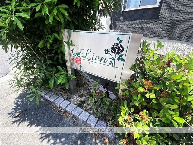 リアン B棟の外観写真