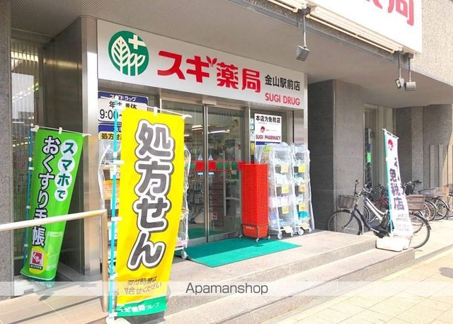 ディアレイシャス金山の周辺写真