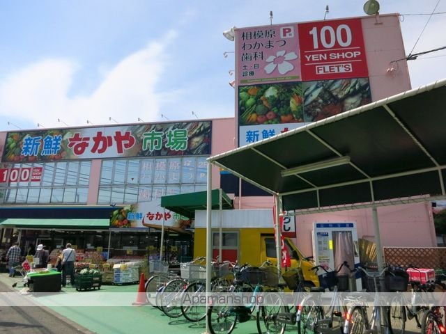 広栄アパートBの周辺写真
