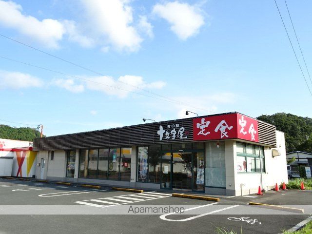 ビレッジハウス二俣2号棟の周辺写真