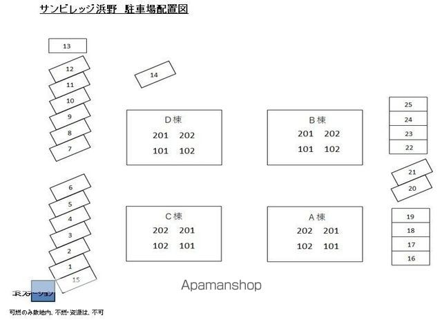 サンビレッジ浜野B棟のその他写真
