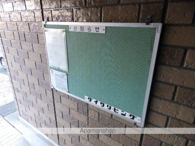 グリーンヒルのその他写真