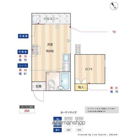 ドミール池尻の内装写真