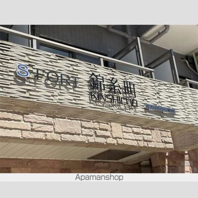 ＳーＦＯＲＴ錦糸町[1K/20.18m2]の内装2