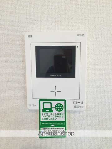 アンフィールドの内装写真