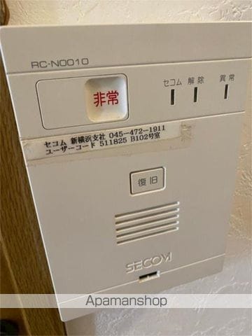アトリーズ綱島B棟の内装写真