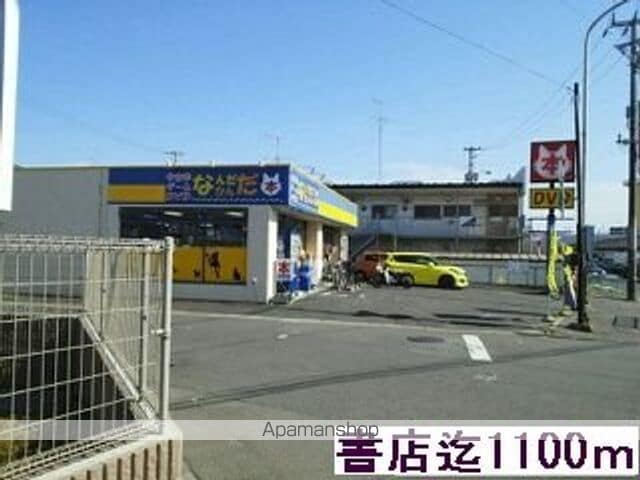 グランデュールIIの周辺写真
