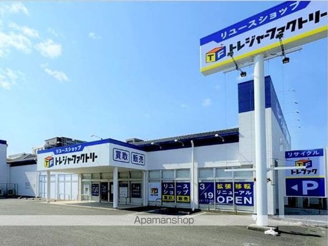 田口テラスハウスの周辺写真
