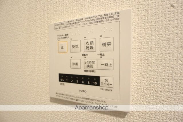 イーレクスＮ 203 ｜ 東京都東大和市立野３丁目1207-1（賃貸アパート1LDK・2階・44.71㎡） その30