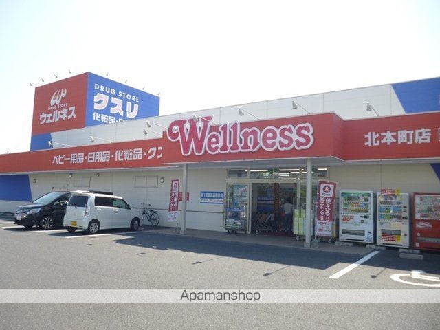 グリーンハイツ佐野の周辺写真