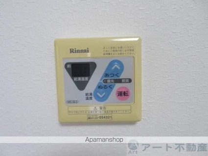 空港中央ビル[3LDK/66m2]のその他設備