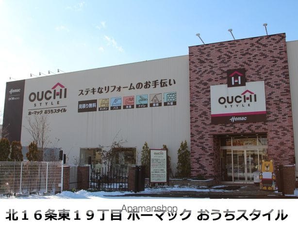 blanc本町の周辺写真