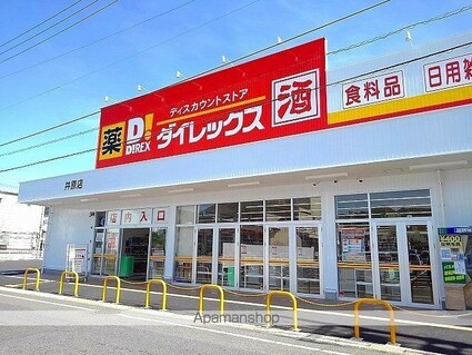 ウインティ[1R/32.9m2]の周辺3