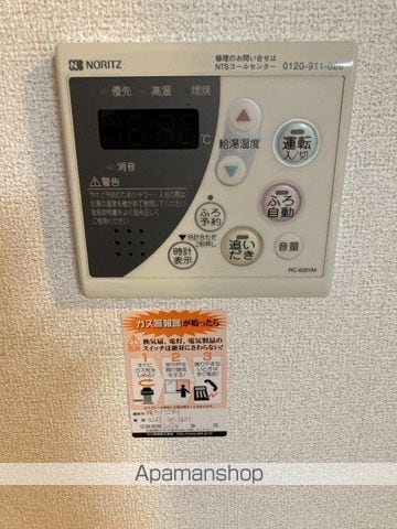 パークサイド南の内装写真
