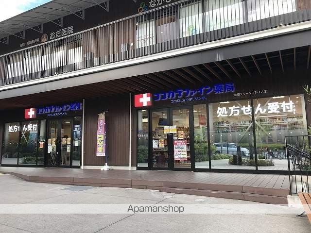 朝日が丘尾田ハイツの周辺写真