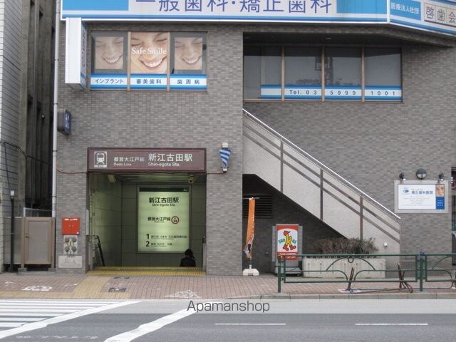 アーバンパーク江古田の森[1K/25.52m2]の周辺5