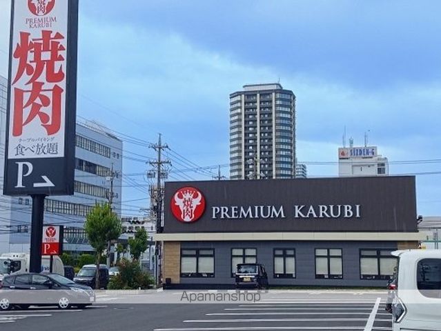 ソレイユ静岡の周辺写真