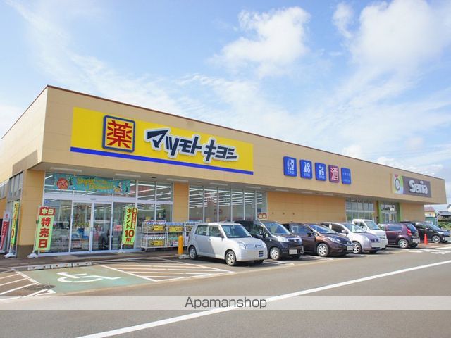 ヴィル グリシーヌ A・Bの周辺写真