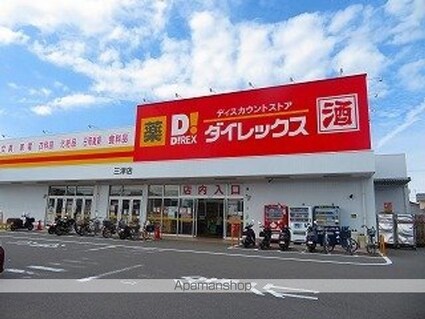 プレリメール[2LDK/61.27m2]の周辺4