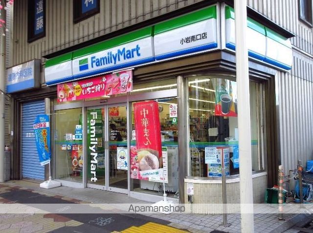 礎レジデンス小岩の周辺写真