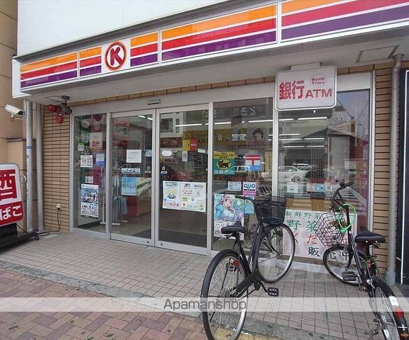 サンシャイン山双の周辺写真