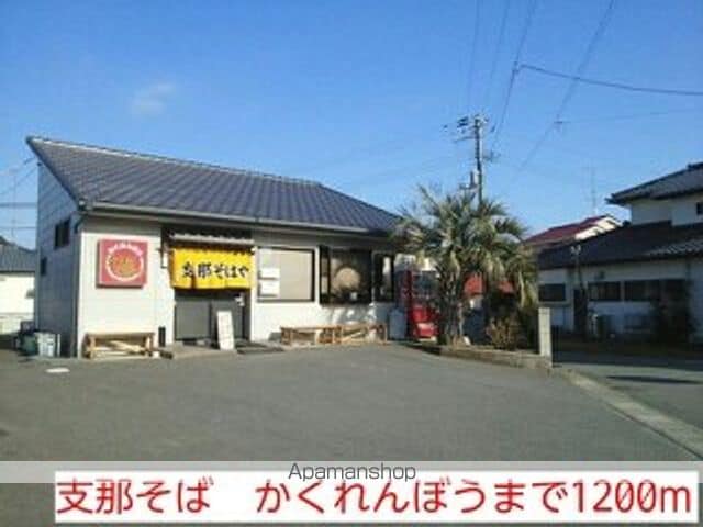 エクセレントヒルズIIの周辺写真