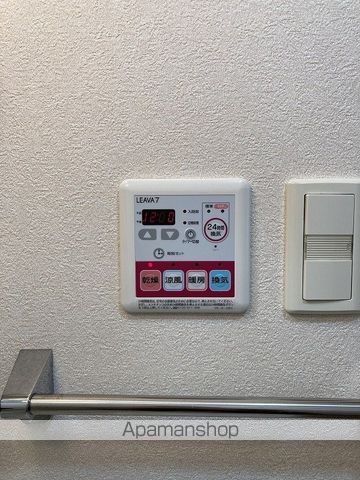 フィースヒュッテのその他写真