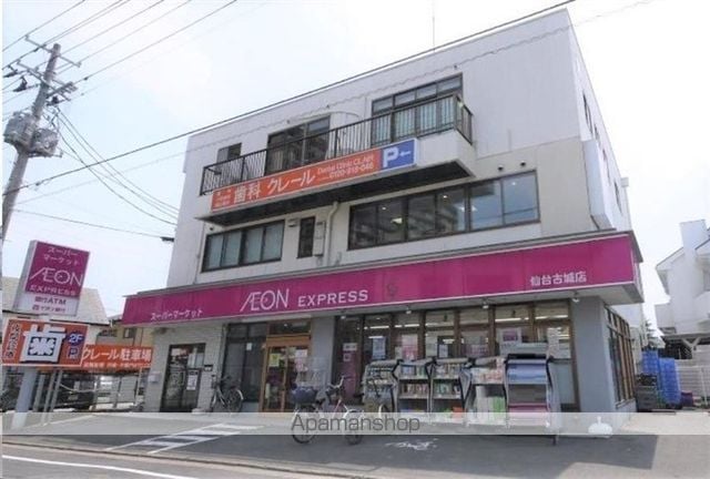OUTRIGGER六十人町の周辺写真