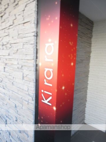 KIRARAのその他写真