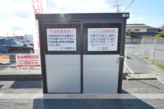 エルディム白楽のその他写真