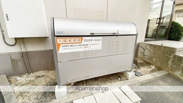 成和第6ビルのその他写真