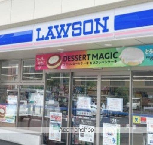ベイルーム相模原氷川町の周辺写真