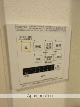 東京都杉並区天沼１丁目[1DK/33.15m2]のその他部屋・スペース