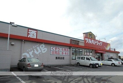 ジャルディーノＣ[2DK/45.35m2]の周辺1