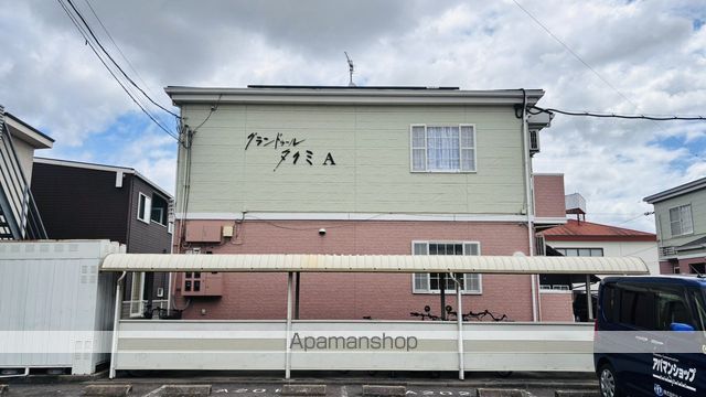 グランドゥールタクミAの外観写真